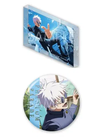 주술회전 팬파레 복권 고죠 사토루