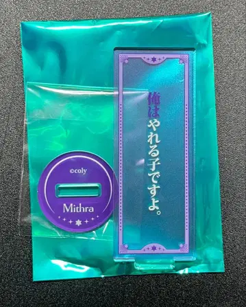 미스라 대사 아크릴 스탠드