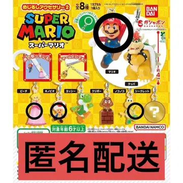 슈퍼 마리오 메지루시 액세서리 2 4종