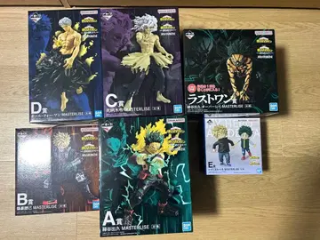 히로아카 제일복권 더 멀리, 묶음 판매