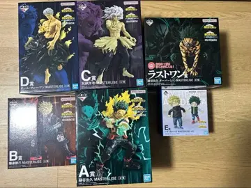 히로아카 제일복권 더 멀리, 묶음 판매