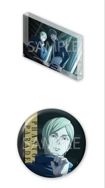 주술회전 팬파레 복권 아크릴 블록 캔뱃지