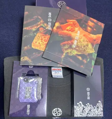 용궁성 우라지마 완전 생산 한정판 [ A반 ]