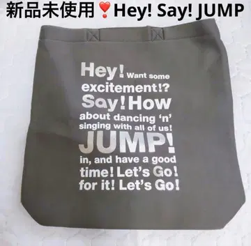 미사용 새상품 Hey!Say!JUMP 토트백 그레이