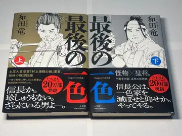 마지막 한 가지 색 상하권 세트