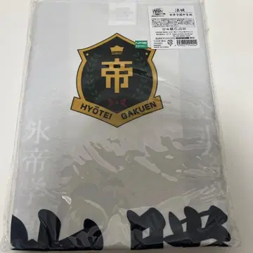 테니스의 왕자님 전시회 효테이 학원 중등부 HYOTEI GAKUEN 핫피