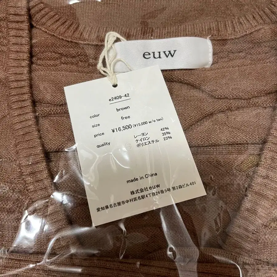 5번째 상품 이미지