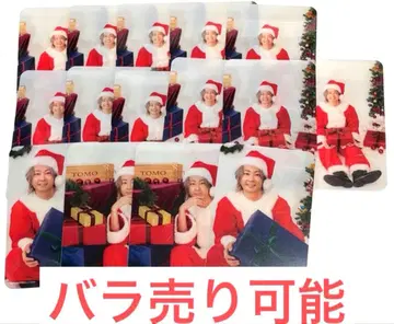 DAPUMP 클리어 트레이딩 카드 TOMO