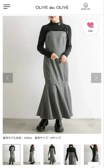 OLIVE des OLIVE 2웨이 원피스