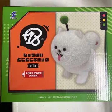 18TRIP 슈마이토코토코 기믹