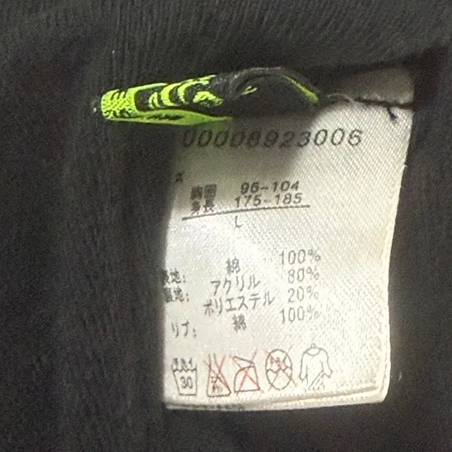 10번째 상품 이미지