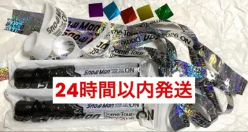 SnowMan ON 응원봉 2개 & 낙하물 세트