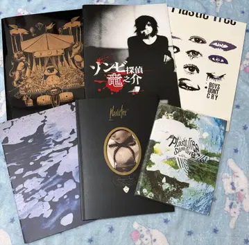 Plastic Tree 팜플렛 6권 세트