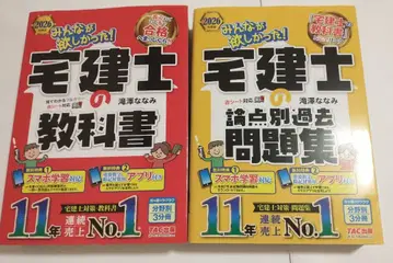 [ 2026년도판 모두가 원했던! 택견사 교과서 논점별 문제집 세트 ]