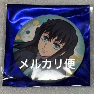 귀멸의 칼날 토키토 무이치로 캔뱃지 전 집중전