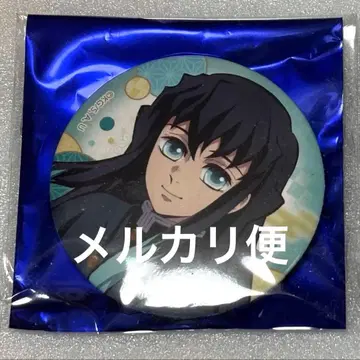 귀멸의 칼날 토키토 무이치로 캔뱃지 전 집중전