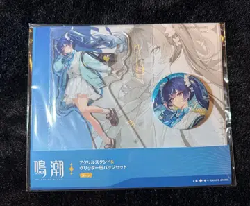 명조 로손 아크릴 스탠드 & 글리터 캔뱃지 세트 유노