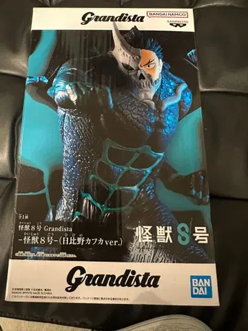 BANDAI Grandista 8호 시로히노 카프카 ver.