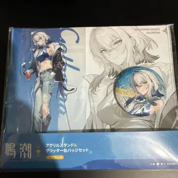 명조 로손 아크릴 스탠드 아크스타 갈브레나