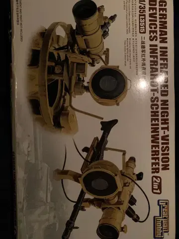 WW II 독일군 적외선 야간 관측 장비 세트 (프라모델)