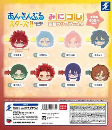 앙상블 스타즈!! 미니코레! 앞머리 클립 vol.4 컴플리트