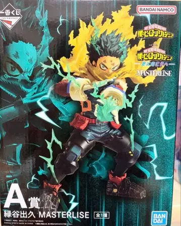 히로아카 제일복권 더 저 너머로 A상 미도리야 이즈쿠