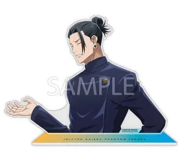 주술회전 팬파레 복권 게토 스구루 아크릴 스탠드