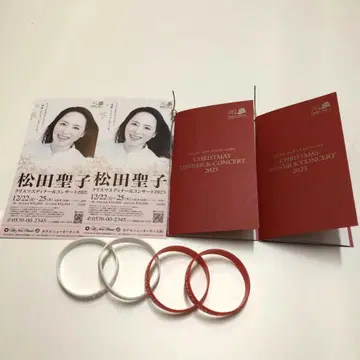 마츠다 세이코 2025년 크리스마스 디너쇼 세트