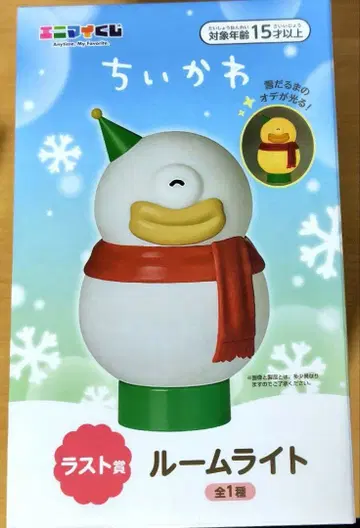 치이카와 (먼작귀) 오데 라스트상 룸 라이트 에니마이 복권