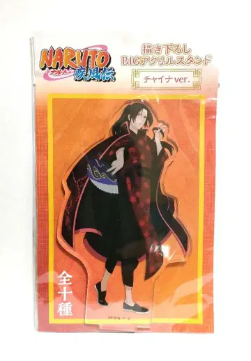 NARUTO 메디코스 BIG 아크릴 스탠드 차이나ver 우치하 이타치