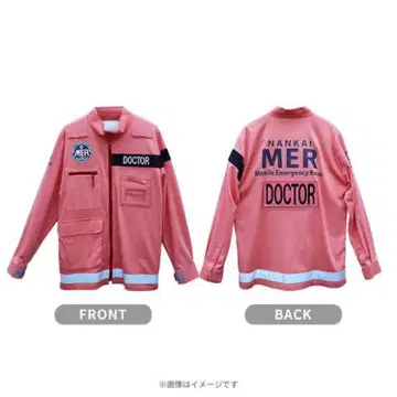 tokyomer 자켓 Doctor