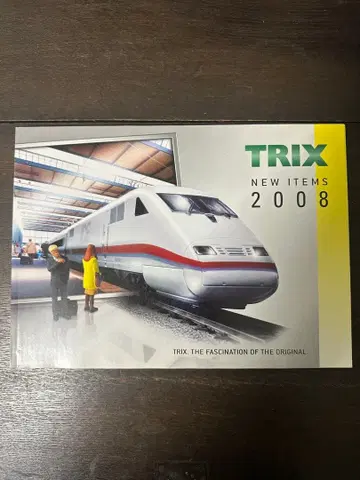 TRIX (트릭스) 공식 카탈로그 [NEW ITEMS 2008]
