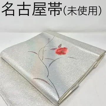 미사용 [ 나고야 오비 ] 순수 실크 실버 동백 자수 마실용 옷 기모노