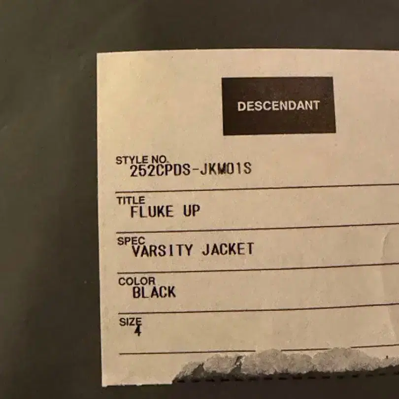 5번째 상품 이미지