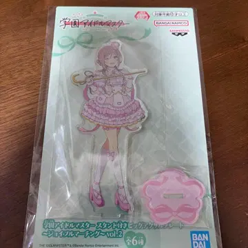 학마스 스탠드 포함 빅 아크릴 플레이트 조이풀 마칭 히메사키 리나미