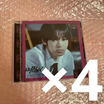 TWS 한진 첫인사 솔로 자켓반