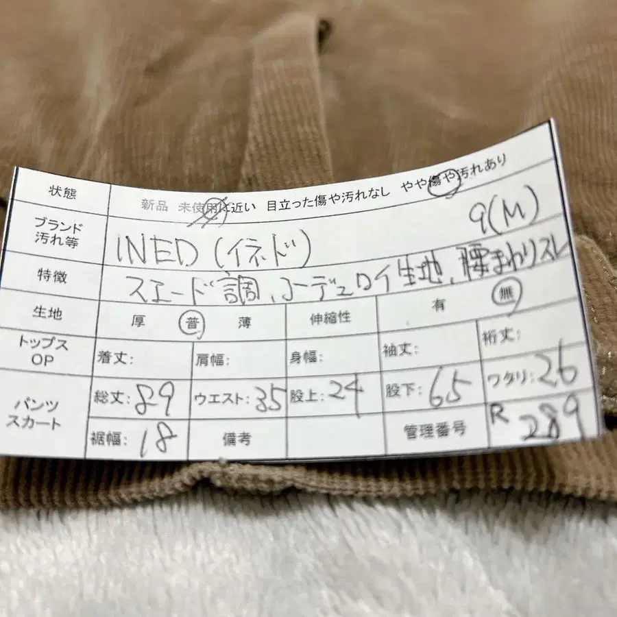 10번째 상품 이미지