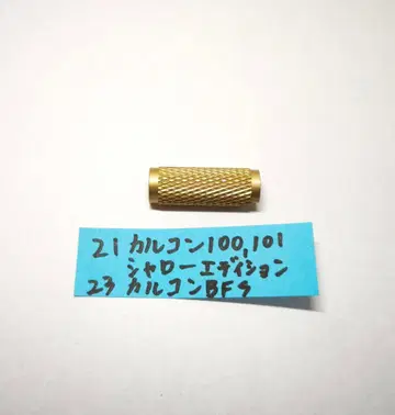 골드 21 23 칼카타 콘퀘스트 bfs 커스텀 클러치