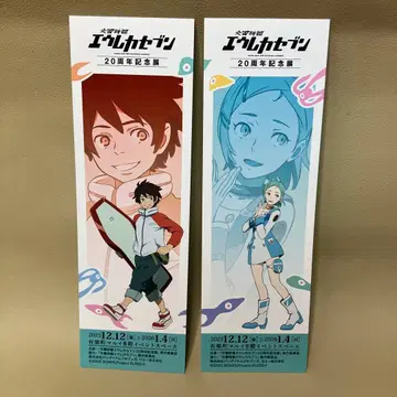 에우레카세븐 20주년 기념전 입장 특전 픽처 티켓 에우레카 렌턴