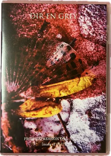 DIR EN GREY FROM DEPRESSION TO ____