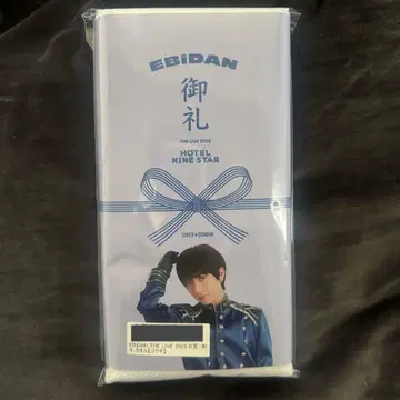 다나카 코키 2025 에비라이 감사 타월 스티커