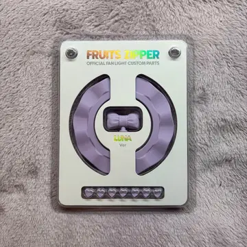 FRUITSZIPPER 후르츠지퍼 나카가와 루카 응원봉 커스텀 부품
