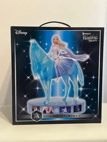 미개봉 새상품! 안나 2 피규어 A상 1번 복권