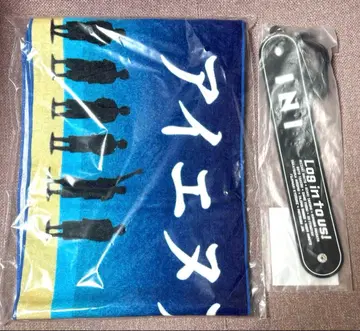 INI Survive Fes 머플러 타월 드링크 홀더