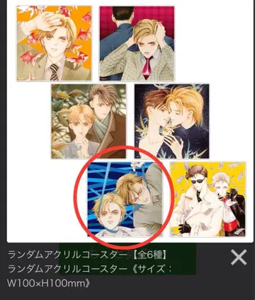 비밀 시미즈 레이코 더 탑 시크릿