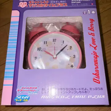 러브 and 베리 럭키 쿠지 라스트 원 마법의 시간 플러스