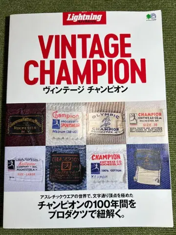 Lightning VINTAGE CHAMPION