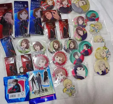 주술회전 묶음 판매