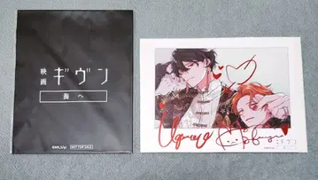 기븐 무비티켓 혜택 극장 바다로 폴라로이드풍 카드 우츠키 마후유