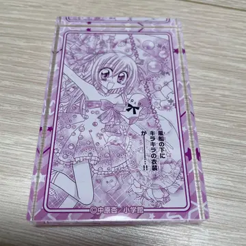 키라링 레볼루션 명장면 아크릴 블록 컬렉션